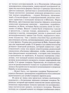 Под кодовым именем "Гриффин"